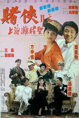 成a人v欧美综合天堂